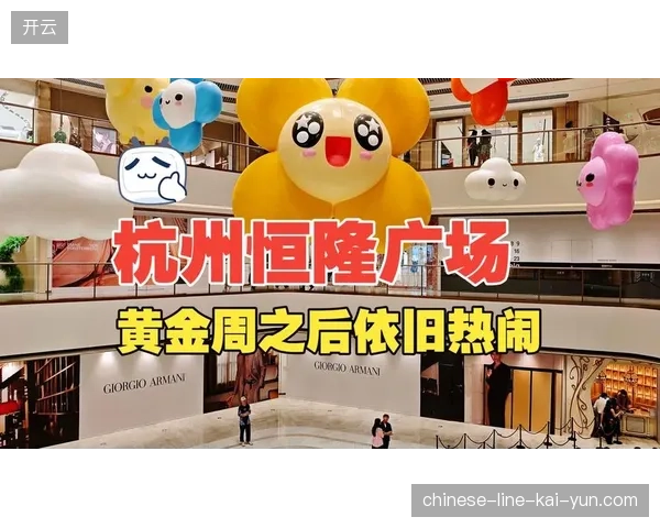 世界杯期间各路城市客流热力图揭示，周边零售转化效率并未因观赛规模增长而线性对齐