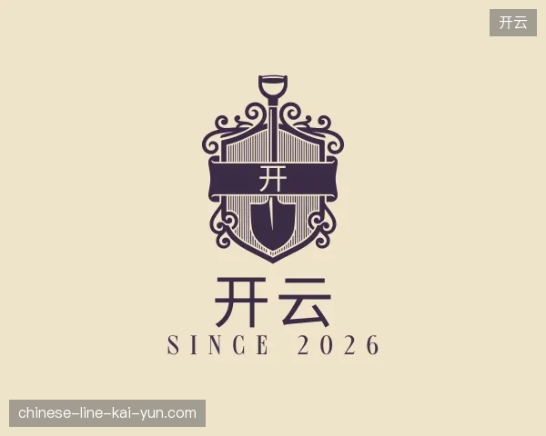 了解开云官方